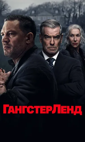 СмотриОнлайн